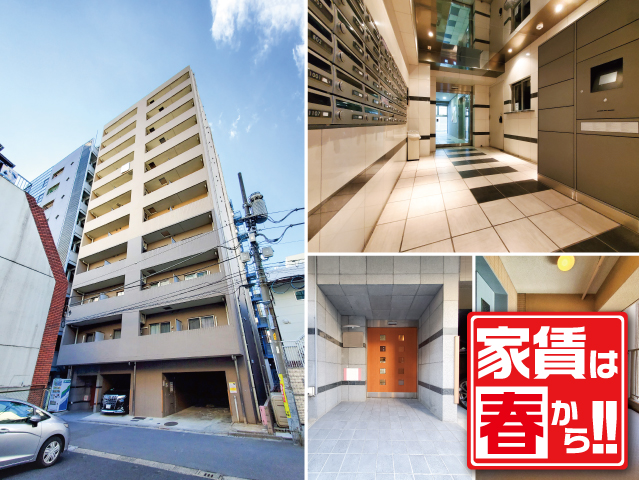 おすすめ物件1写真1