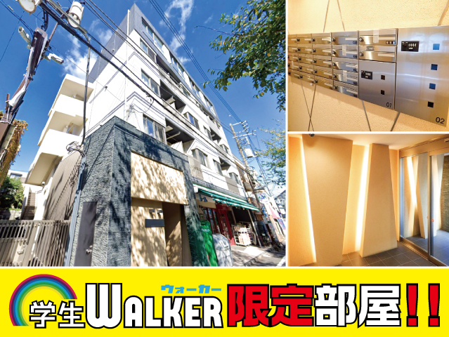 おすすめ物件2写真2