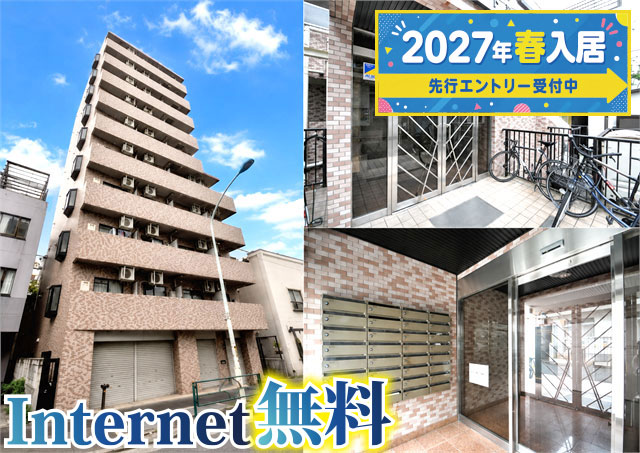 西武新宿線 下落合駅 63,000円