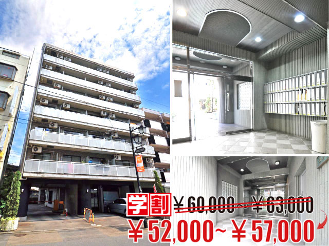 JR中央線(快速) 国分寺駅 54,000円 写真