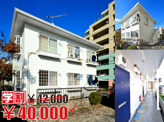 西武新宿線 田無駅 40,000円