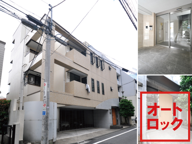 東京メトロ副都心線 西早稲田駅 94,000円