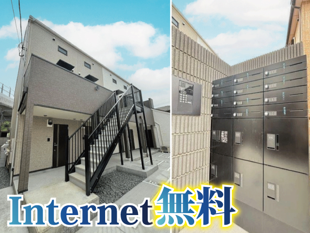 JR南武線 久地駅 67,000円 写真