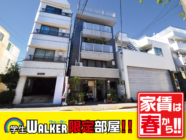 都営三田線 西巣鴨駅 70,000円 写真