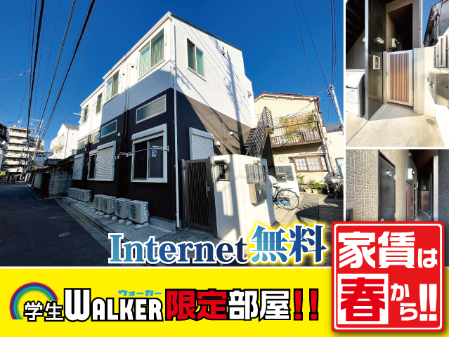 都営三田線 板橋本町駅 70,000円 写真