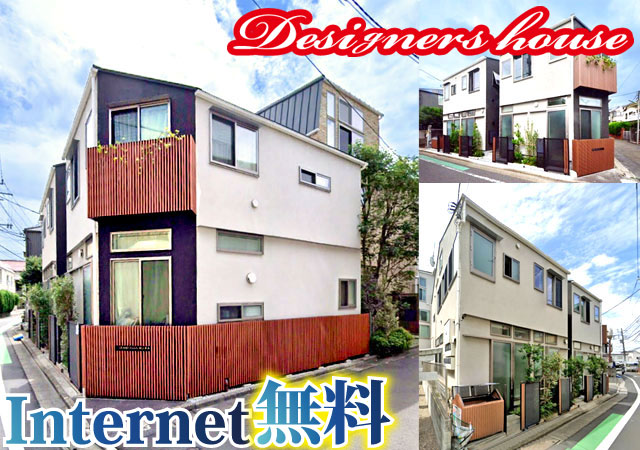 京王井の頭線 西永福駅 78,000円