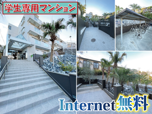 小田急小田原線 玉川学園前駅 40,000円
