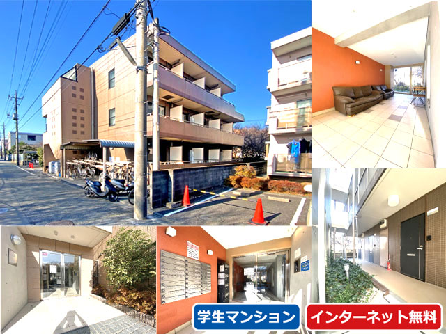 多摩モノレール 中央大学・明星大学駅 57,000円