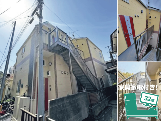 JR京浜東北線 石川町駅 55,000円