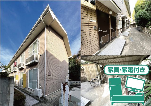 賃料58,000円