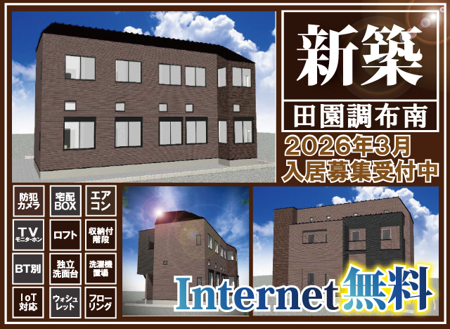 おすすめ物件3写真3