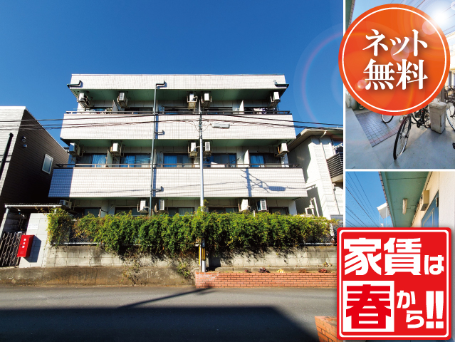 東武東上線 柳瀬川駅 43,000円 写真