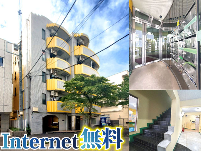 JR中央線(快速) 八王子駅 34,000円