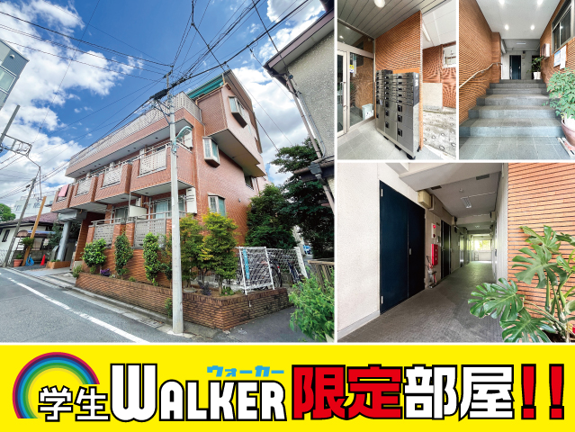 西武池袋線 東長崎駅 63,000円 写真