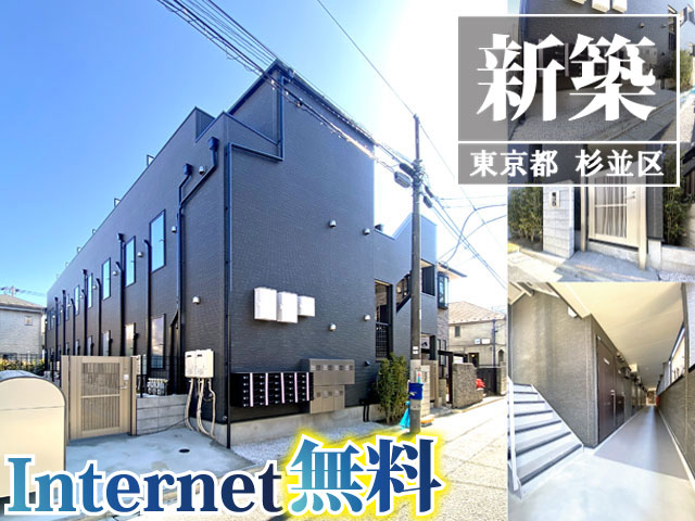 JR中央線(快速) 西荻窪駅 70,000円 写真
