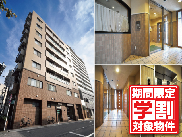 東武東上線 大山駅 49,000円 写真