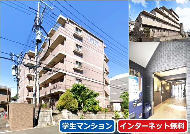 多摩モノレール 大塚・帝京大学駅 70,000円