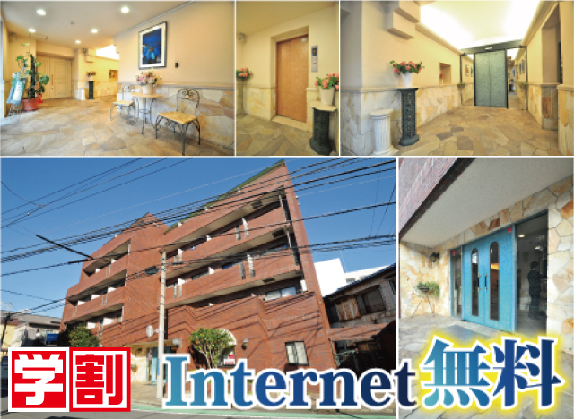 東急東横線・みなとみらい線 白楽駅 59,400円