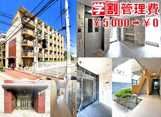 おすすめ物件1写真1