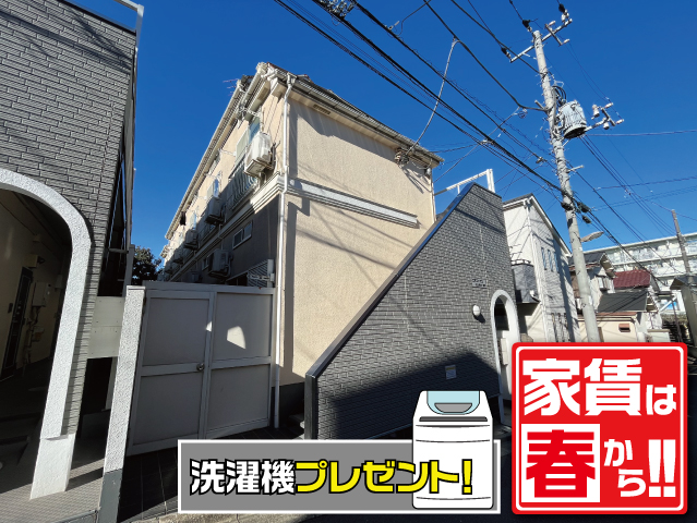 賃料49,000円～50,000円