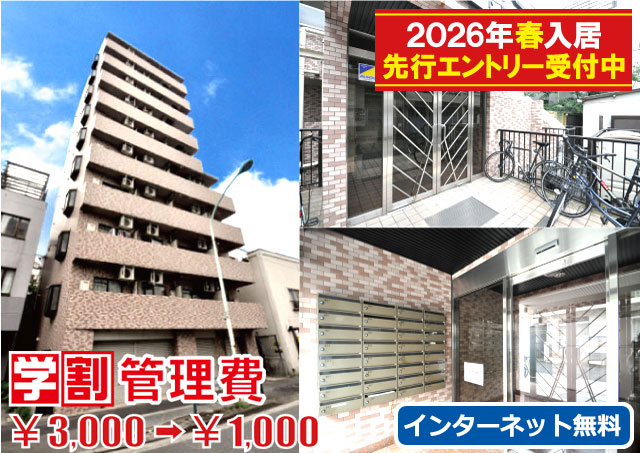 おすすめ物件2写真2