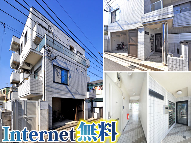 JR中央線(快速) 日野駅 32,000円
