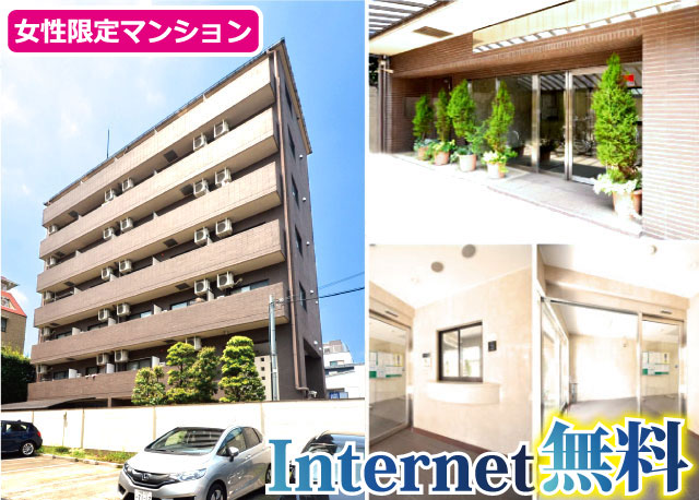 JR中央線(快速) 三鷹駅 68,000円