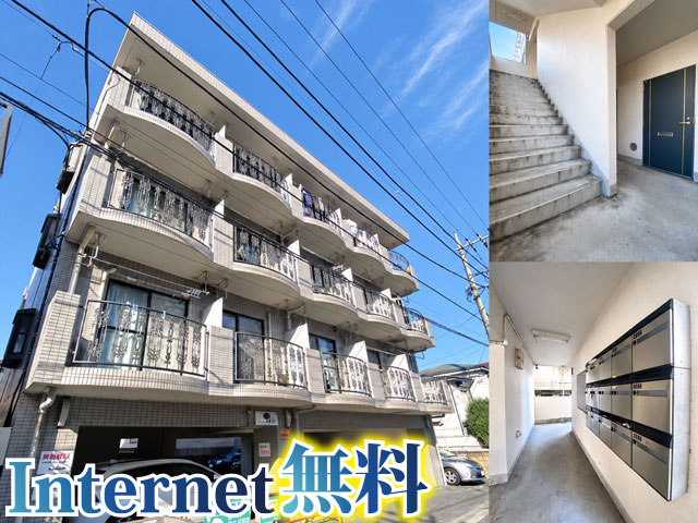 JR中央線(快速) 八王子駅 55,000円
