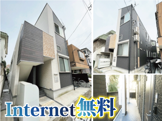 東急目黒線・新横浜線 不動前駅 73,000円