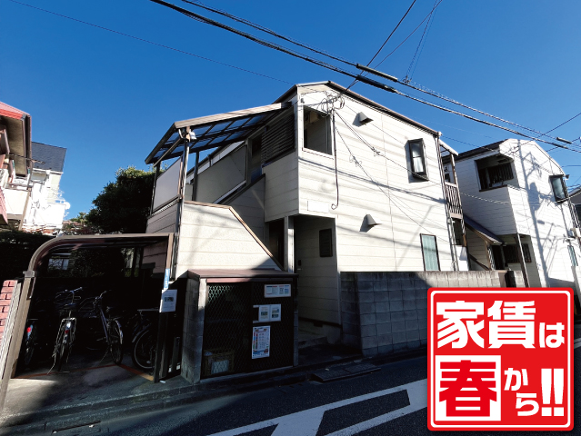 東京メトロ有楽町線 小竹向原駅 53,000円