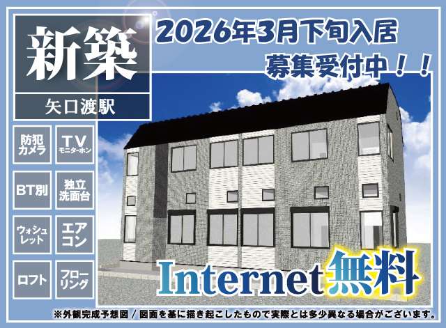 JR京浜東北線 蒲田駅 72,000円