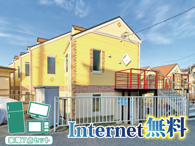 横浜市営地下鉄ブルーライン 三ツ沢下町駅 49,000円