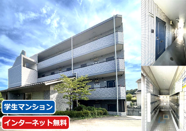 多摩モノレール 中央大学・明星大学駅 54,000円
