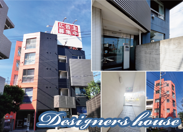 東急田園都市線 二子新地駅 66,000円