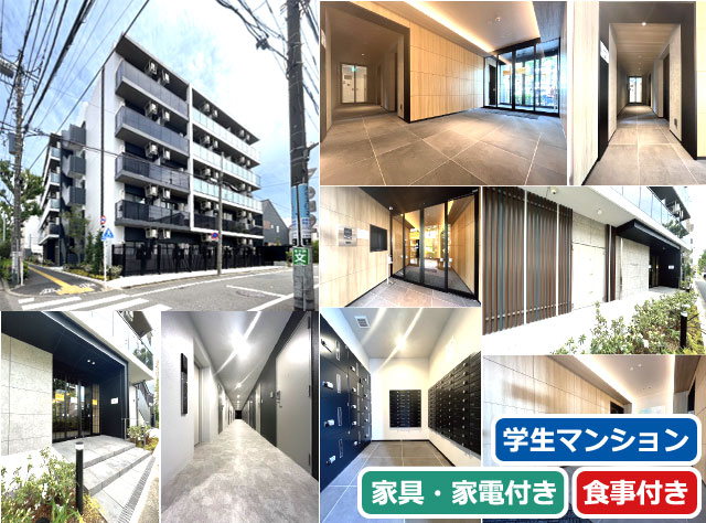 京王線 明大前駅 83,000円