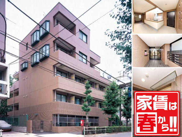 東京メトロ丸ノ内線 茗荷谷駅 58,500円 写真