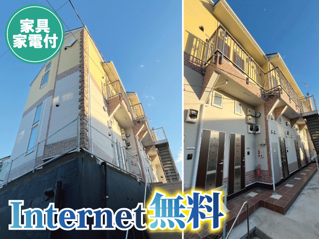 相鉄本線 上星川駅 57,000円
