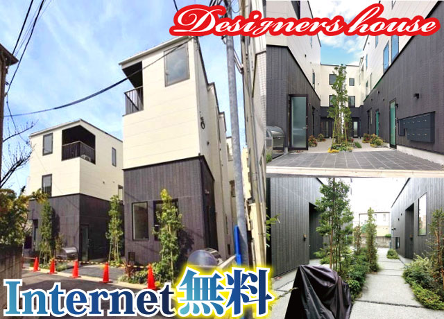 JR中央・総武線 四ツ谷駅 86,000円