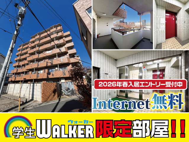 西武池袋線 練馬駅 53,500円 写真