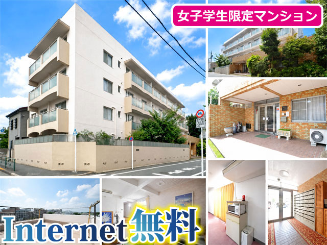 京王線 桜上水駅 54,000円 写真