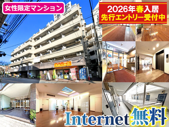 京王線 芦花公園駅 59,000円