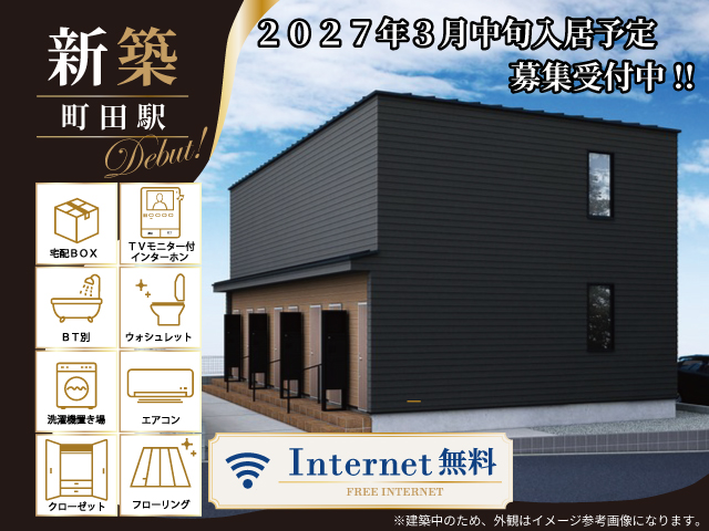 おすすめ物件3写真3
