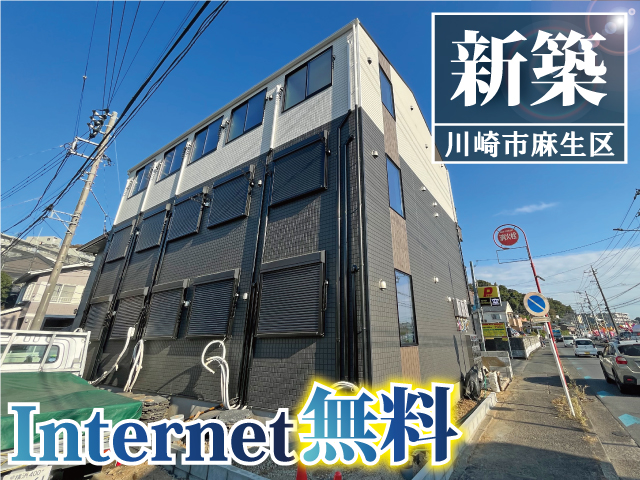 小田急小田原線 鶴川駅 52,000円 写真