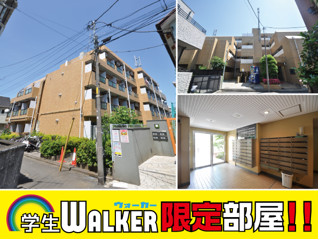 おすすめ物件2写真2