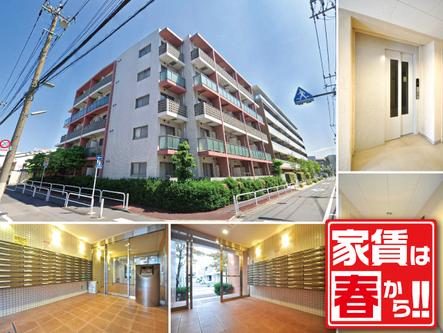都営三田線 志村三丁目駅 59,000円