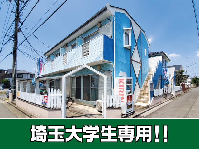 JR埼京線 南与野駅 31,000円