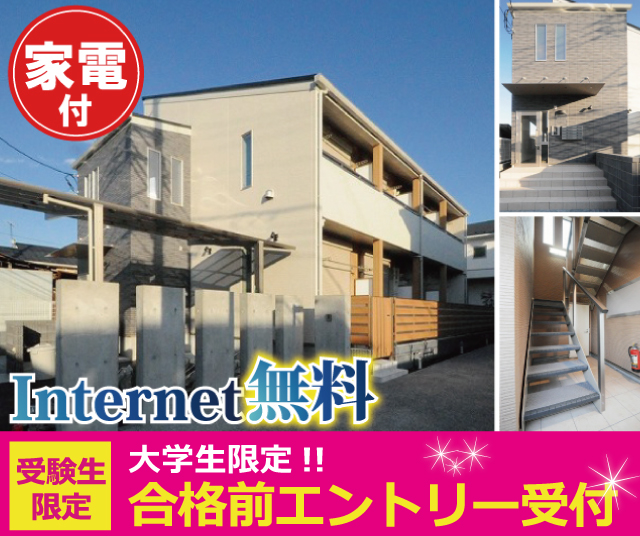 東急田園都市線 宮崎台駅 61,000円 写真