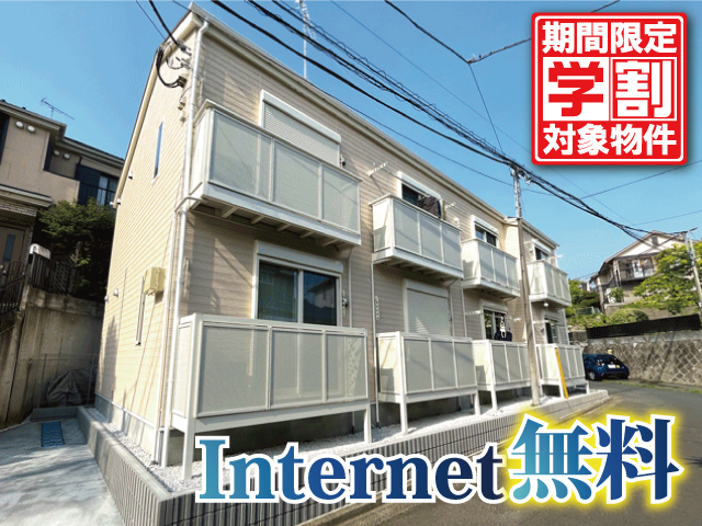 小田急小田原線 町田駅 29,000円