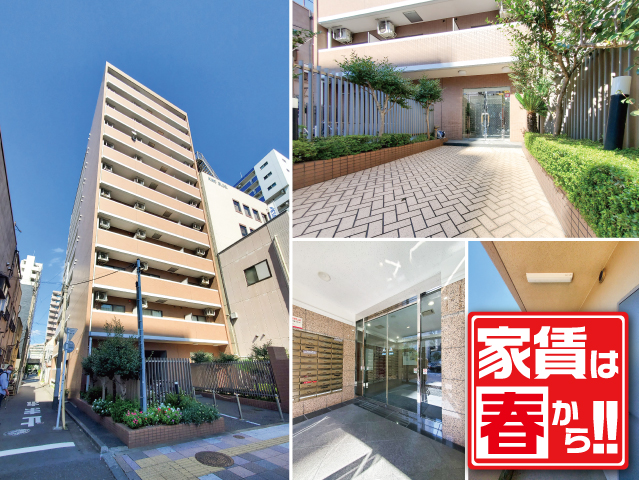JR中央・総武線 錦糸町駅 54,000円