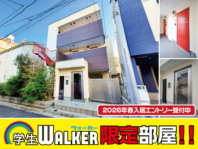 おすすめ物件2写真2